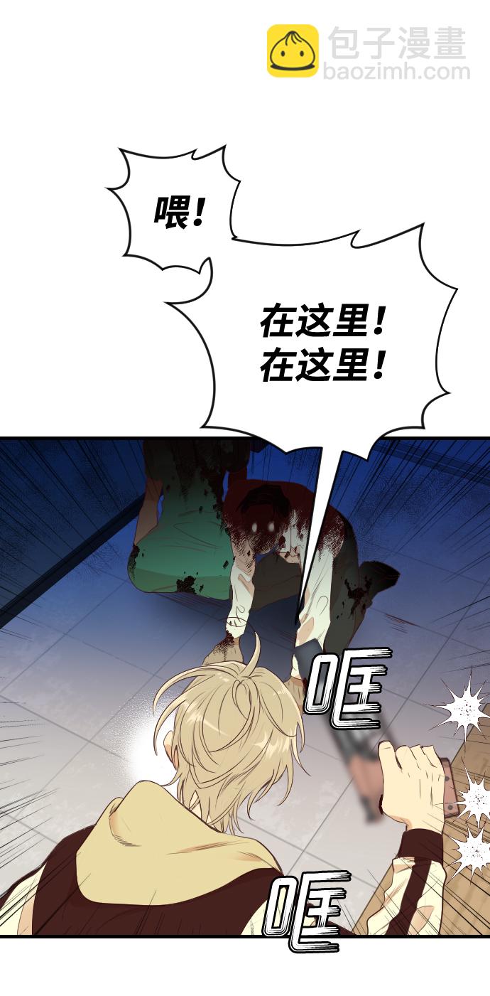 [第49话] 晚自习（6）6