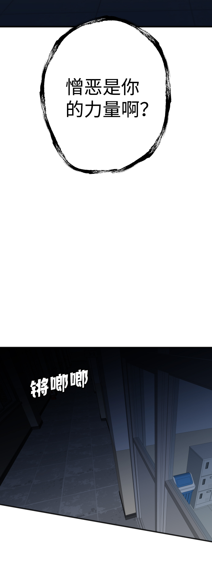 [第49话] 晚自习（6）62