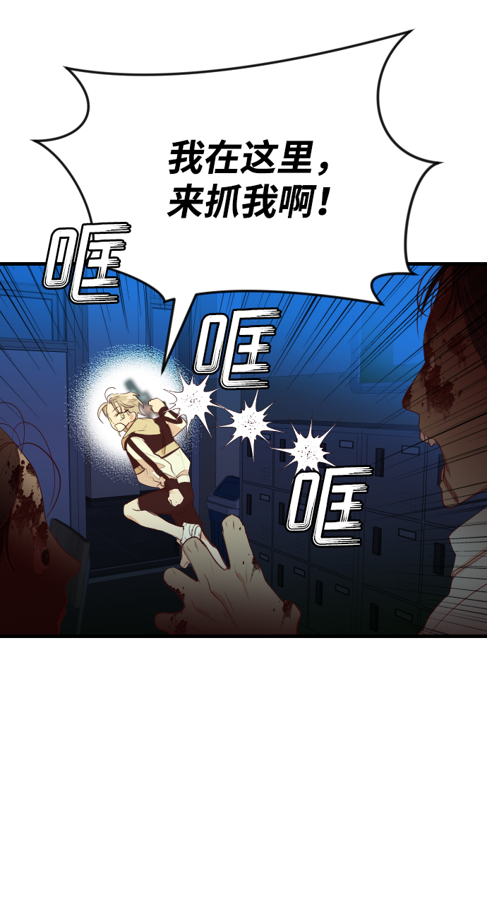 [第49话] 晚自习（6）7