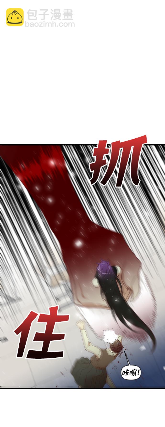 [第50话] 晚自习（7）10