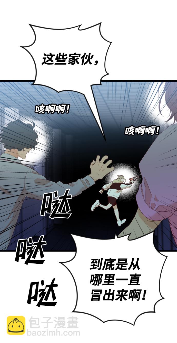 [第50话] 晚自习（7）18