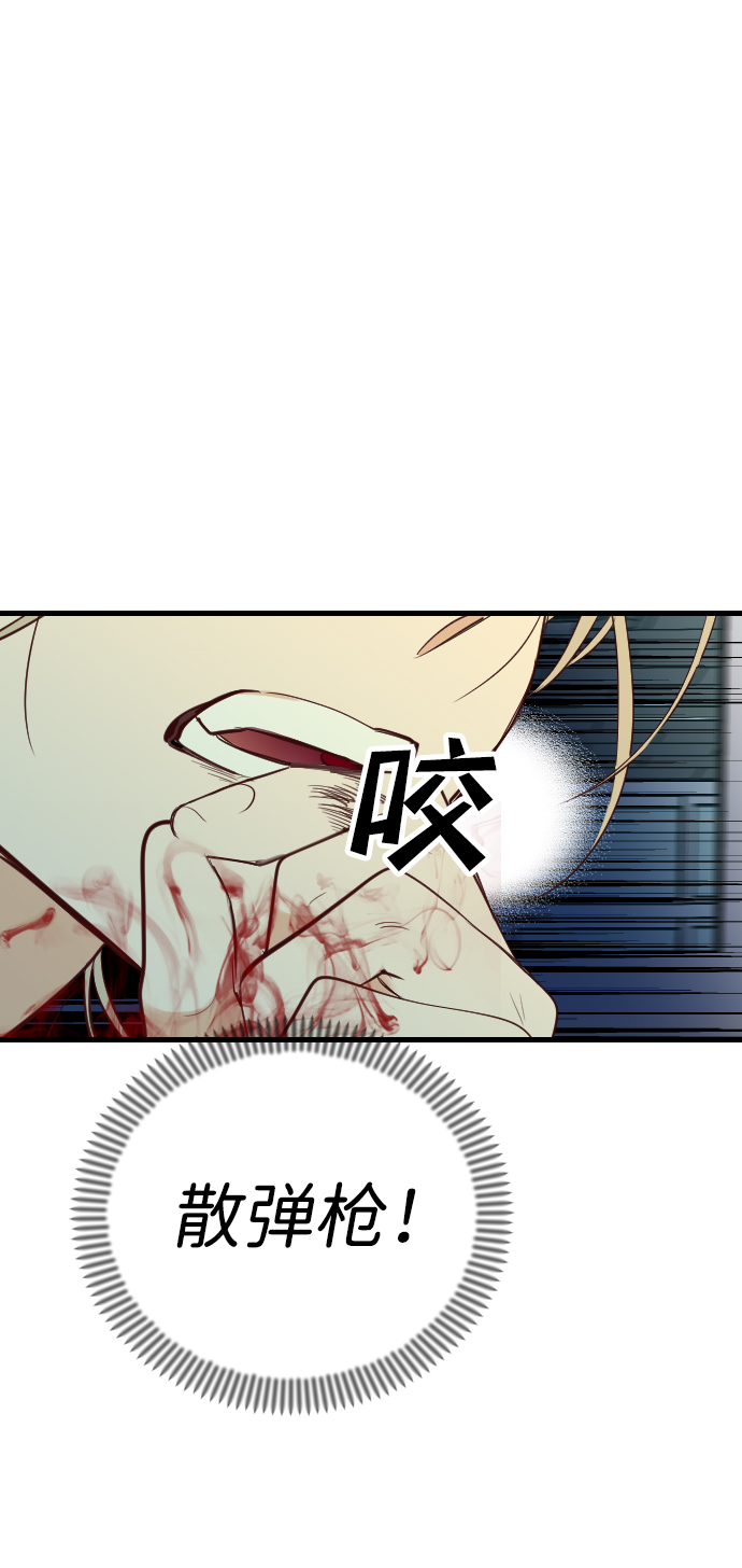[第50话] 晚自习（7）26