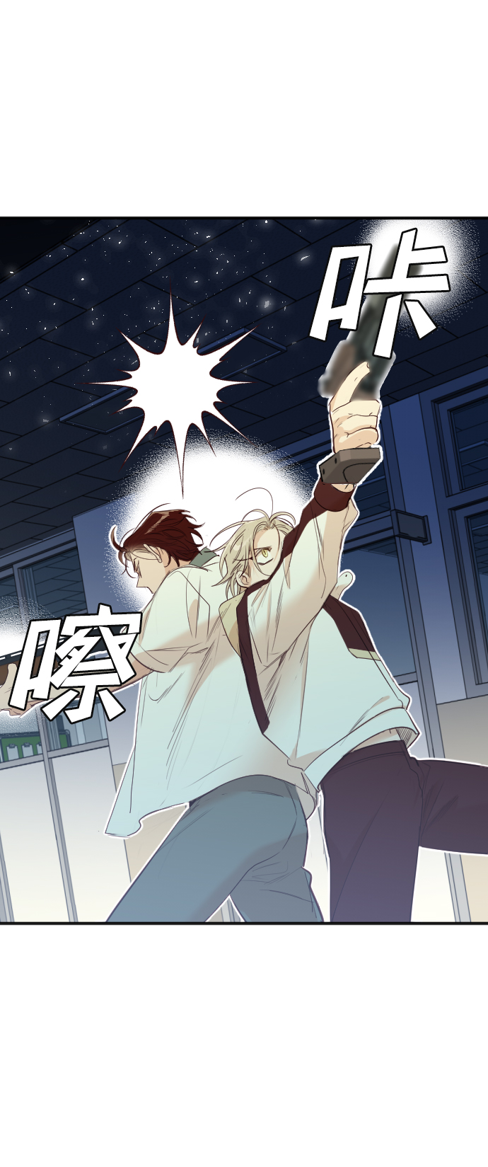 [第50话] 晚自习（7）30