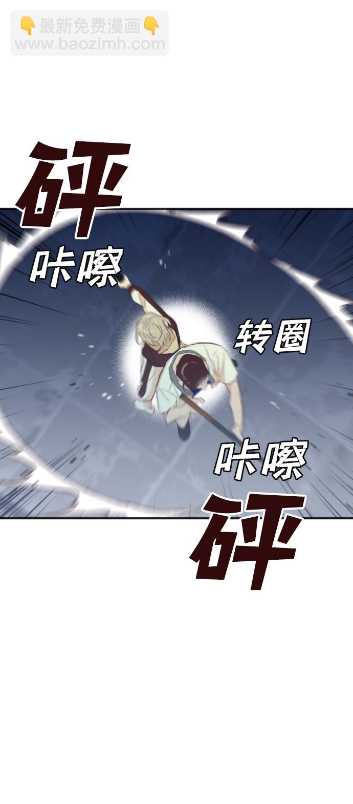 [第50话] 晚自习（7）33