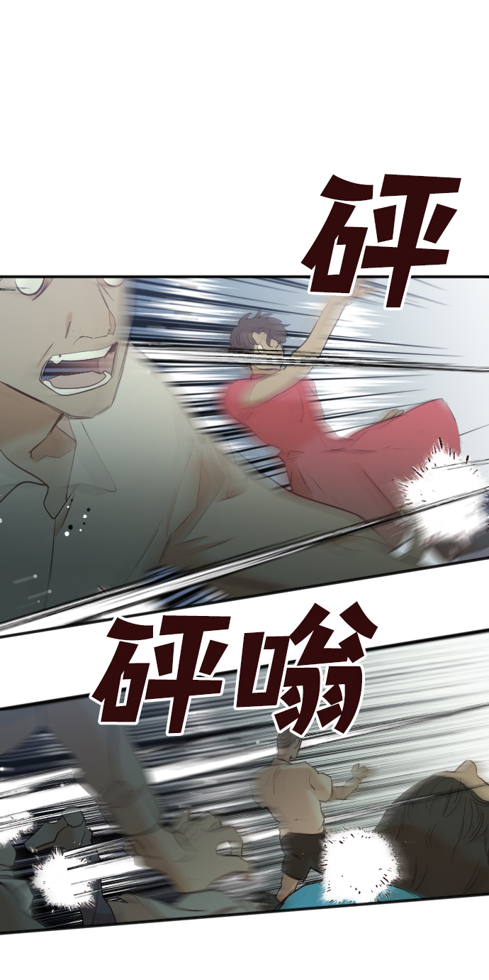 [第50话] 晚自习（7）34