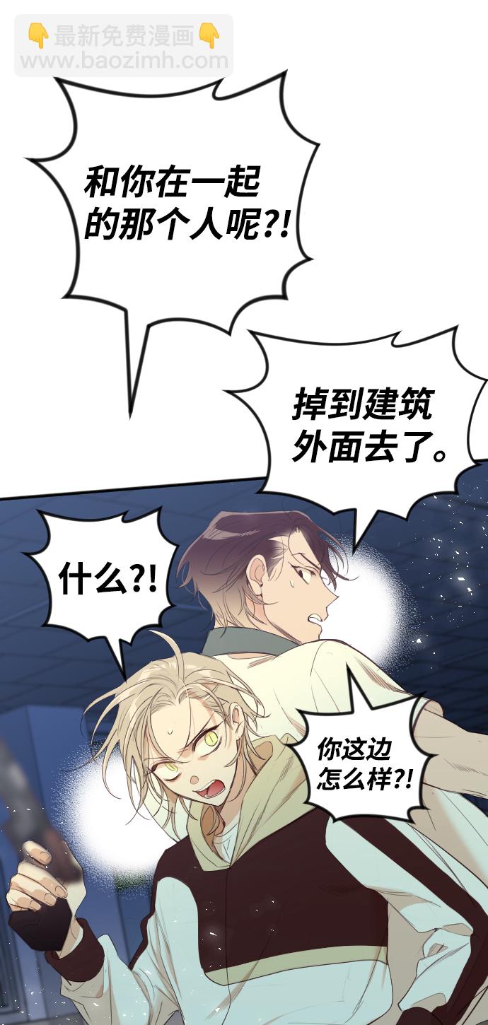 [第50话] 晚自习（7）35