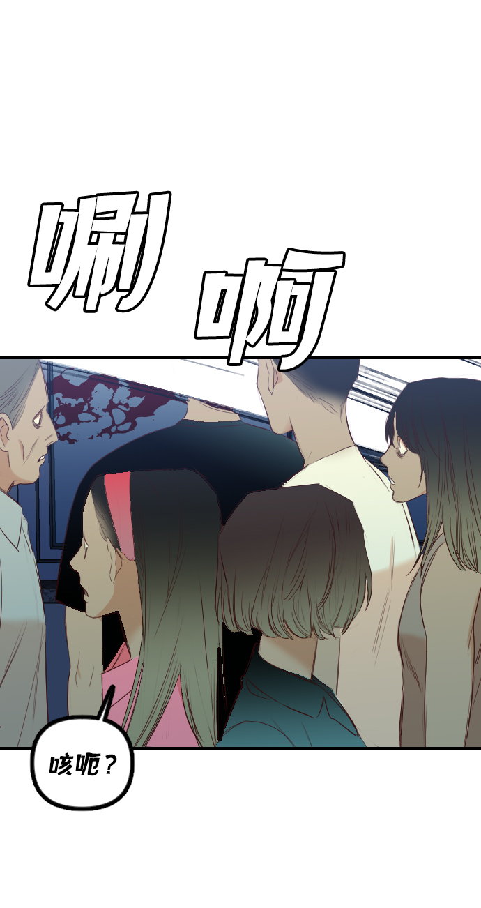 [第50话] 晚自习（7）55