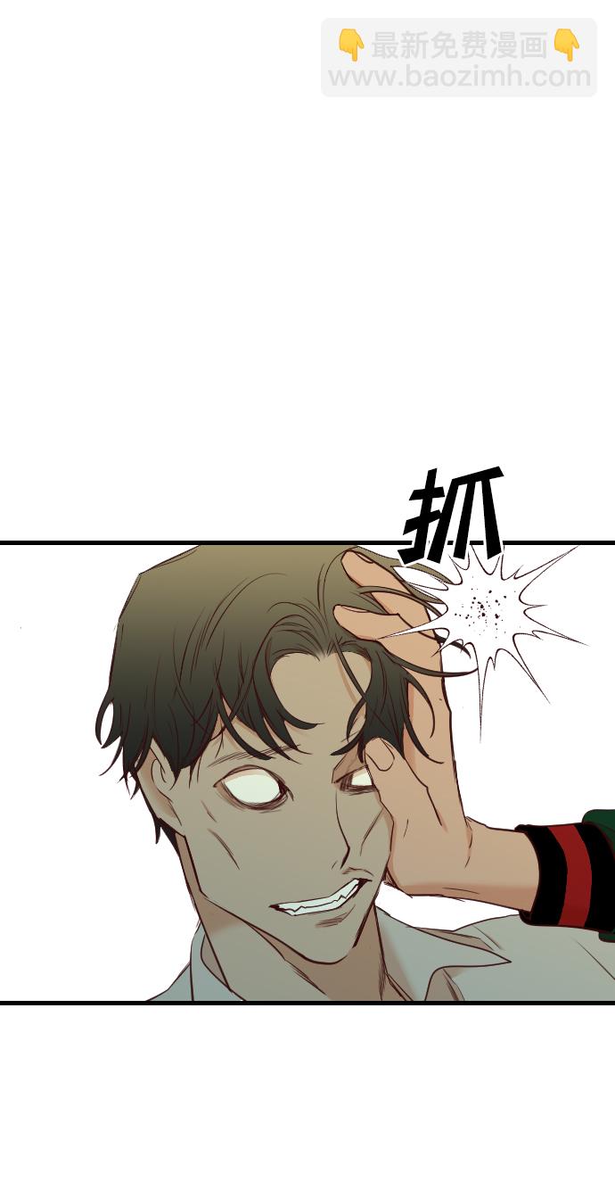 [第50话] 晚自习（7）56
