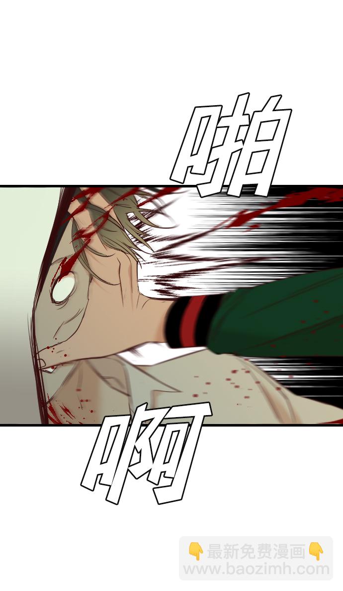 [第50话] 晚自习（7）57