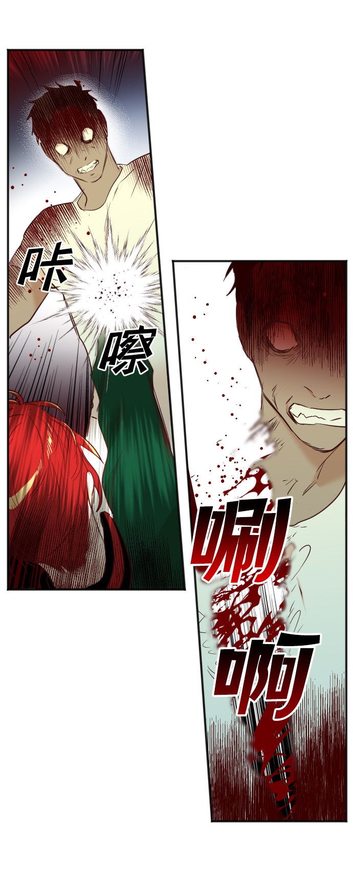 [第50话] 晚自习（7）61