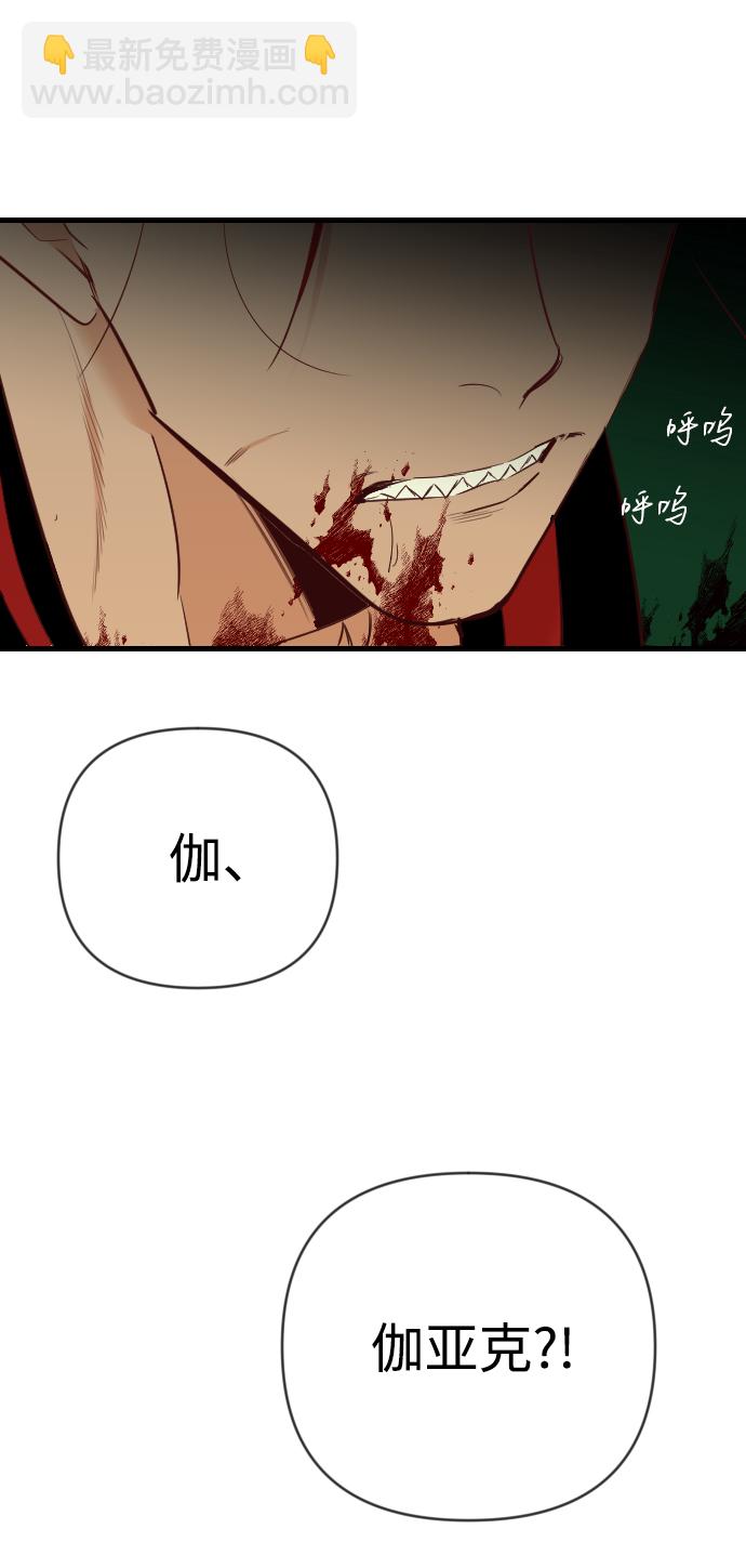 [第50话] 晚自习（7）63