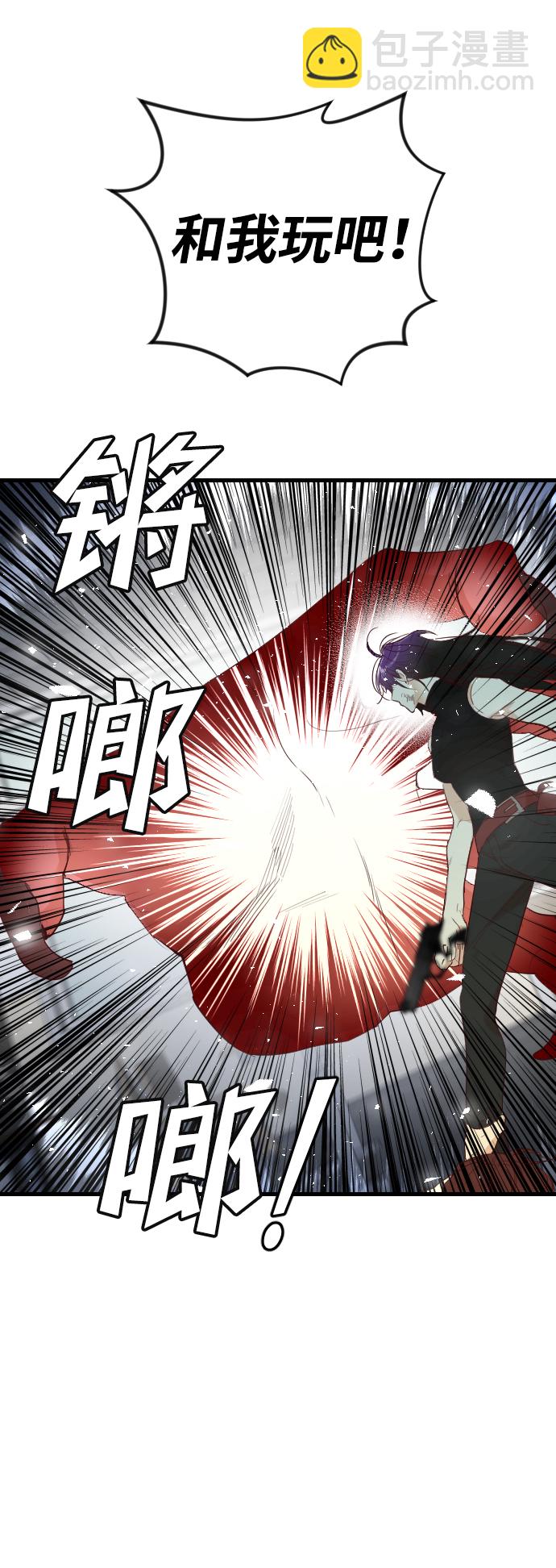 [第50话] 晚自习（7）8