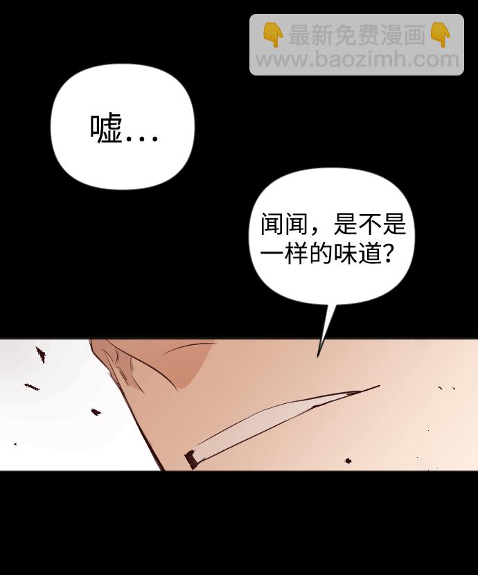 [第51话] 晚自习（8）19