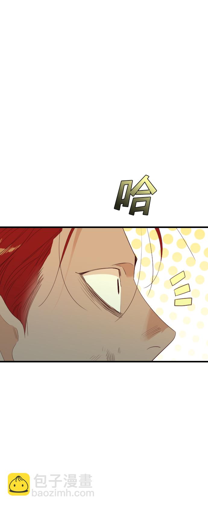 [第51话] 晚自习（8）34