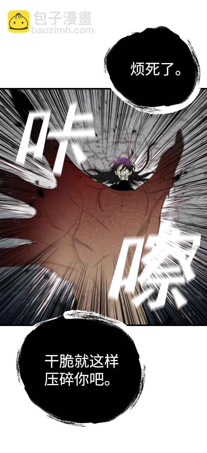 [第51话] 晚自习（8）45