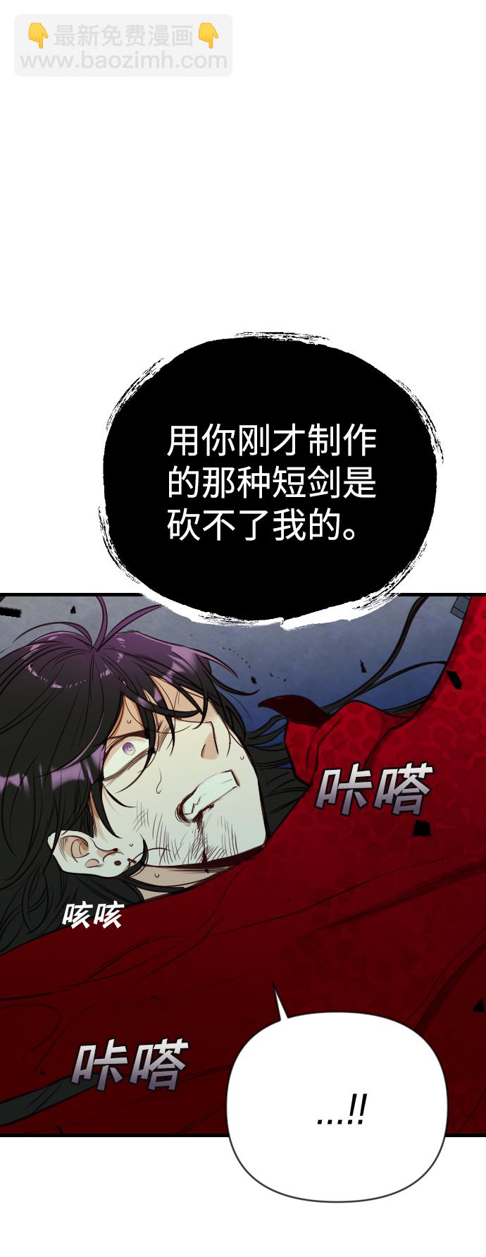 [第51话] 晚自习（8）46