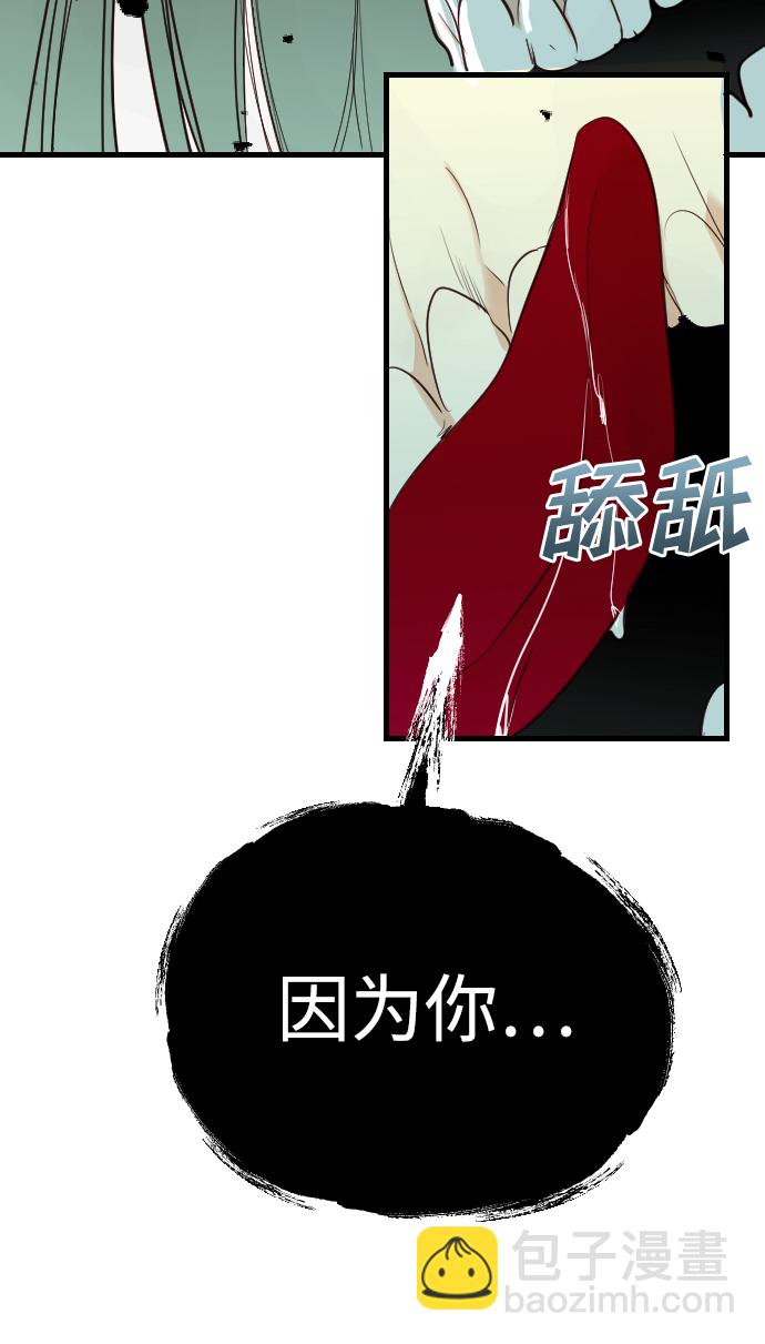 [第51话] 晚自习（8）52