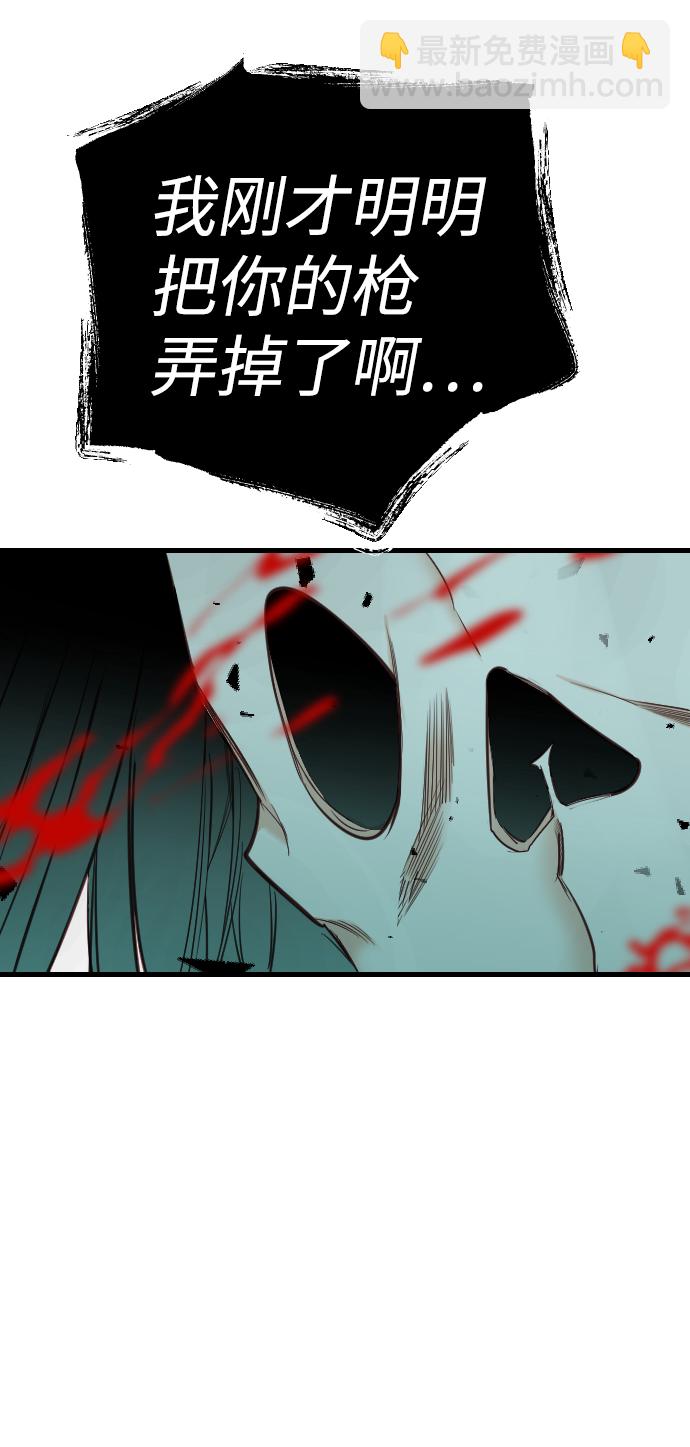 [第51话] 晚自习（8）56