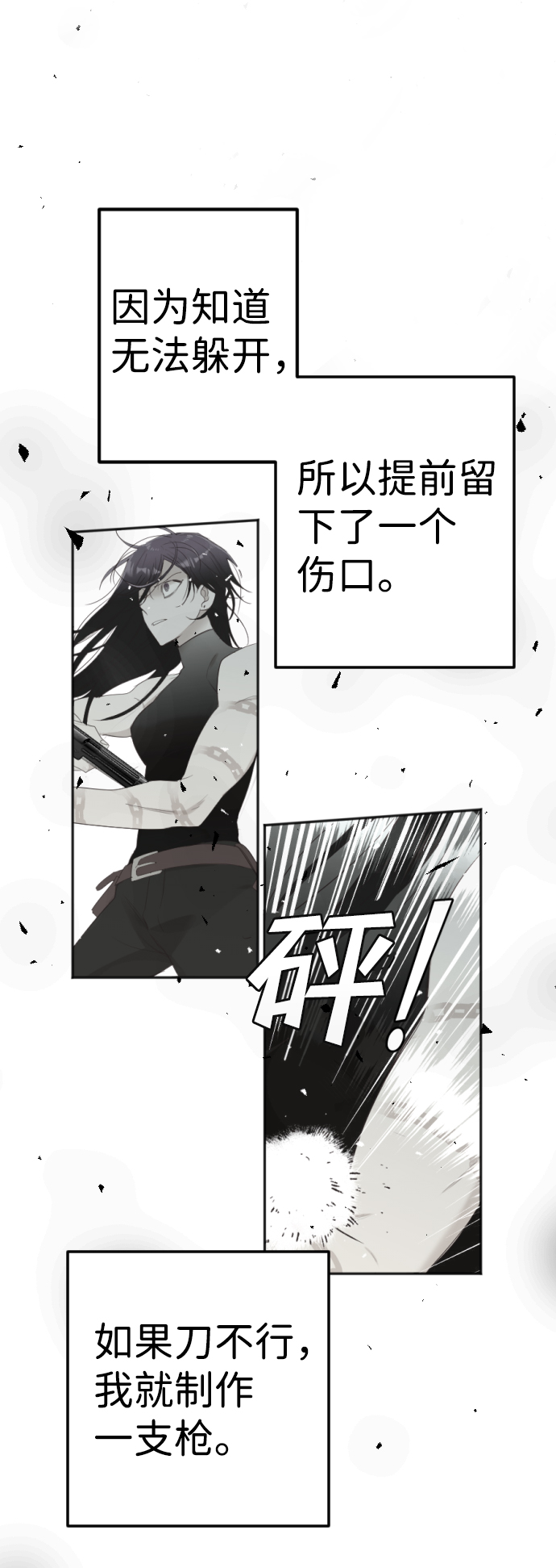 [第51话] 晚自习（8）58