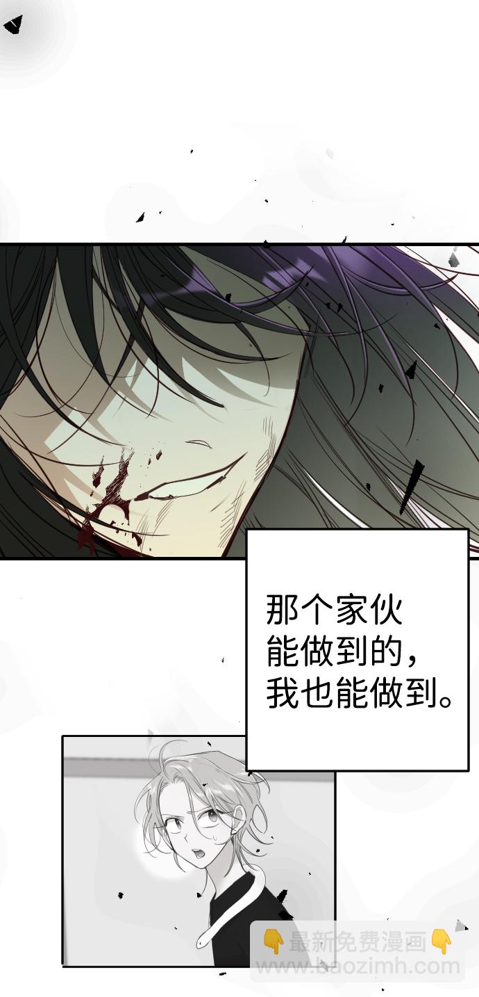 [第51话] 晚自习（8）59