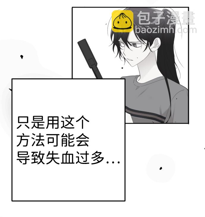 [第51话] 晚自习（8）60