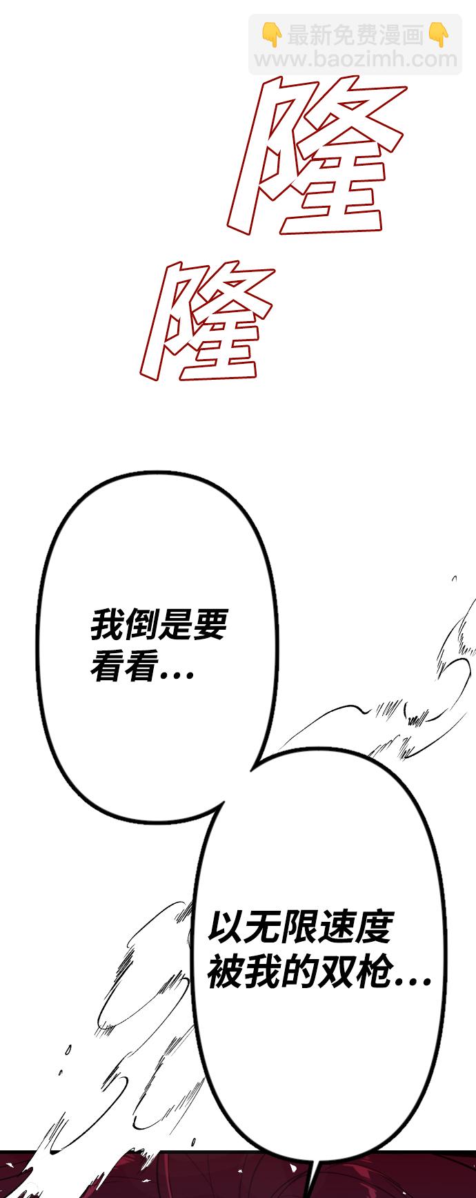 [第51话] 晚自习（8）63