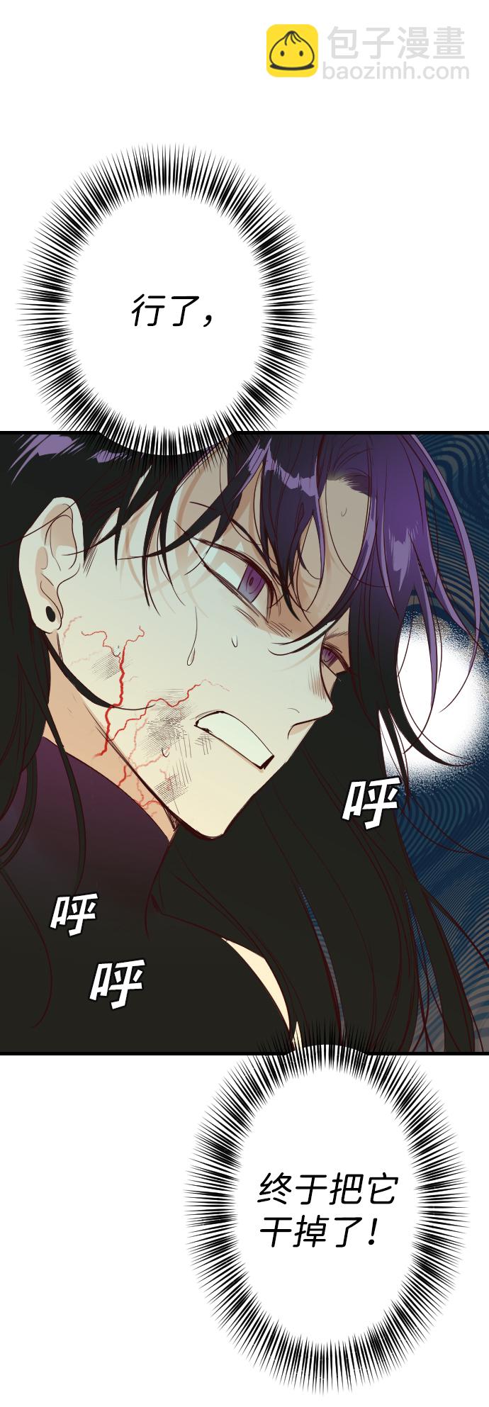[第52话] 晚自习（9）13