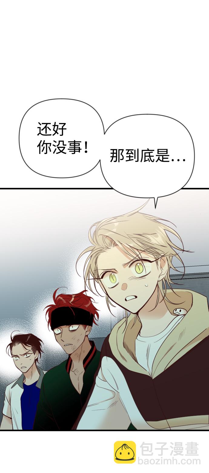 [第52话] 晚自习（9）18