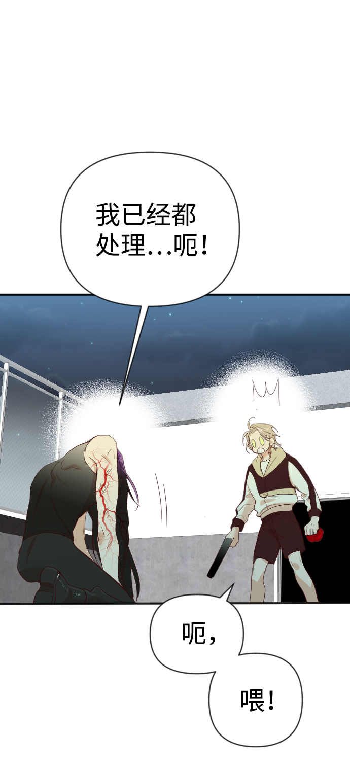[第52话] 晚自习（9）21