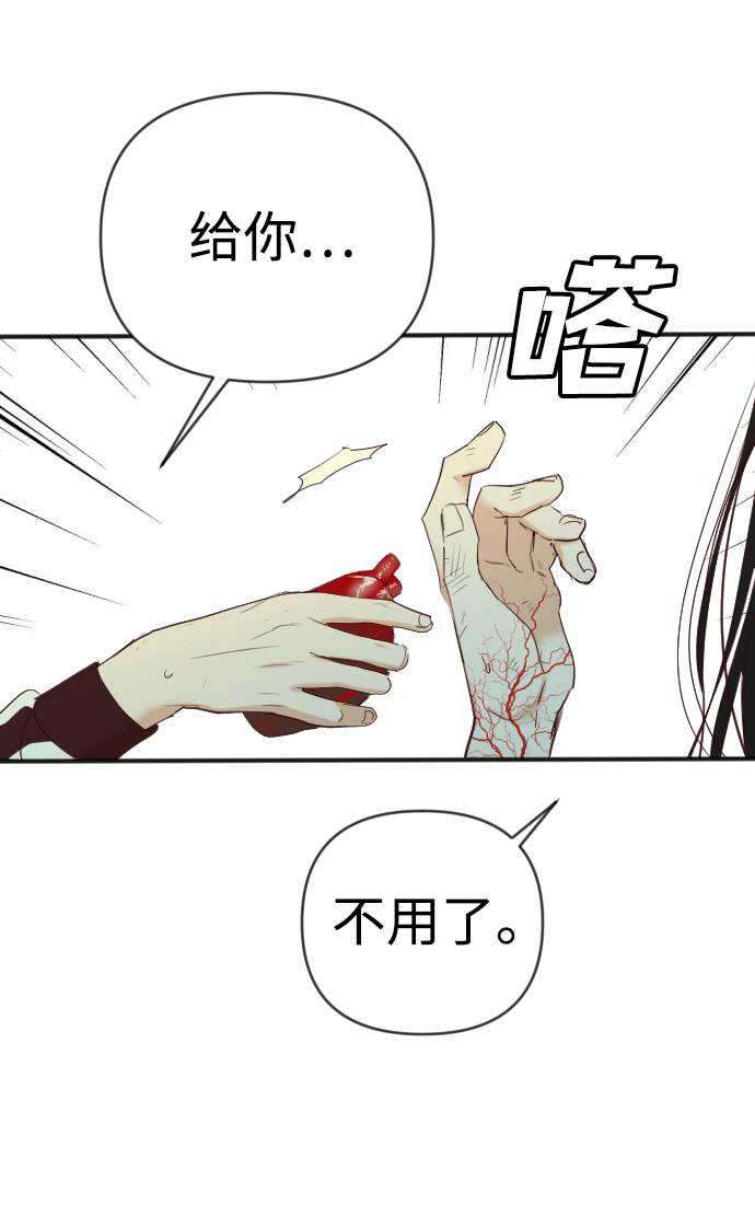 [第52话] 晚自习（9）23