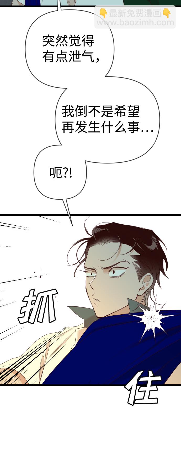[第52话] 晚自习（9）31