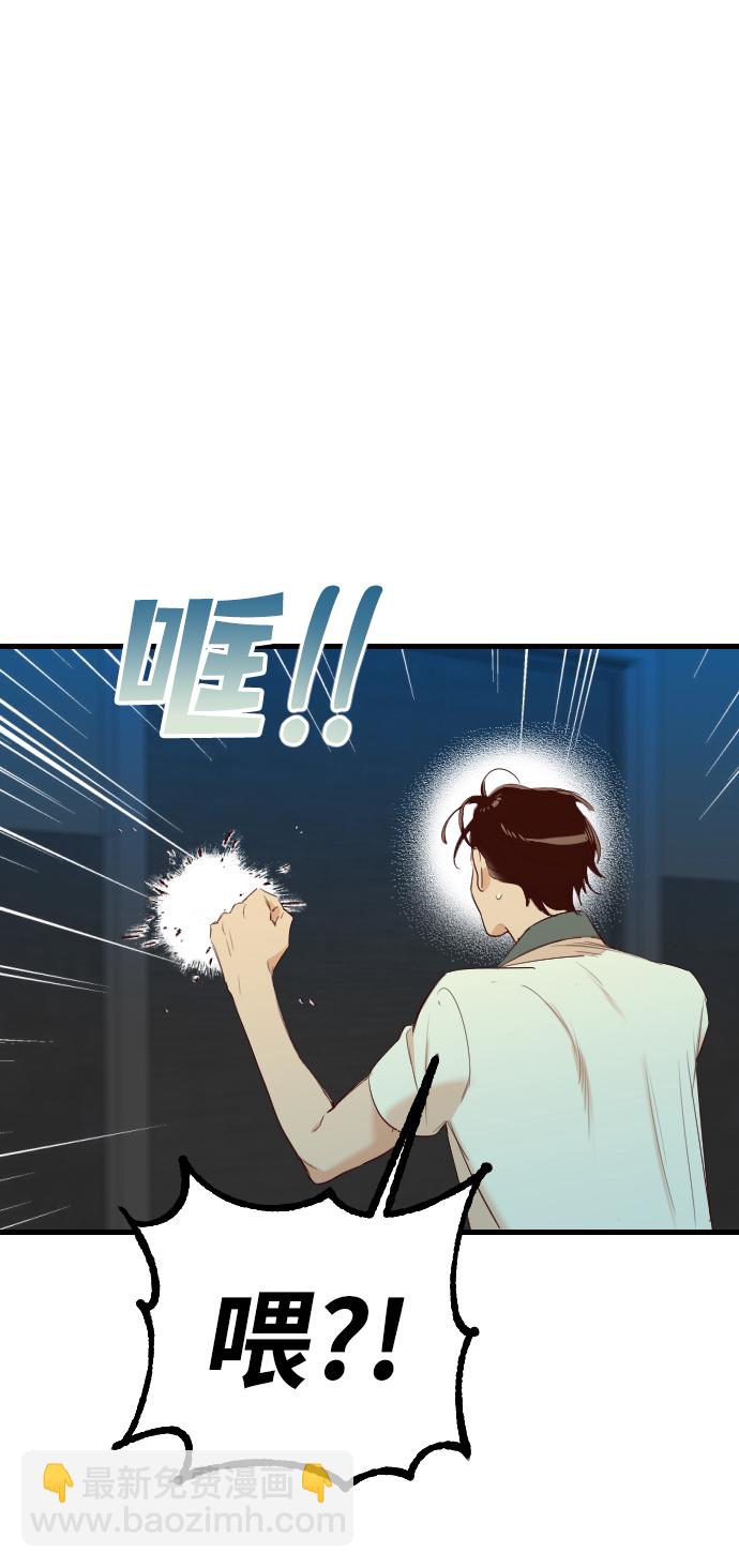 [第52话] 晚自习（9）35