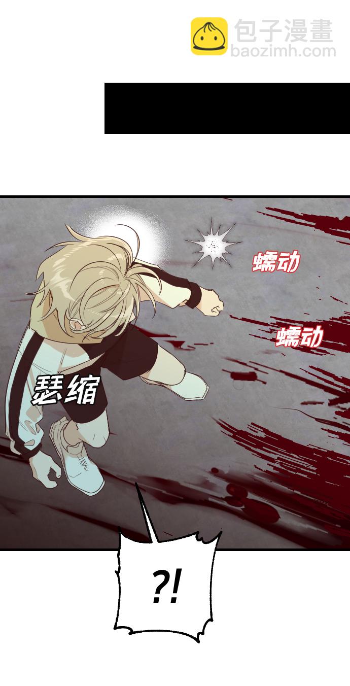 [第52话] 晚自习（9）37