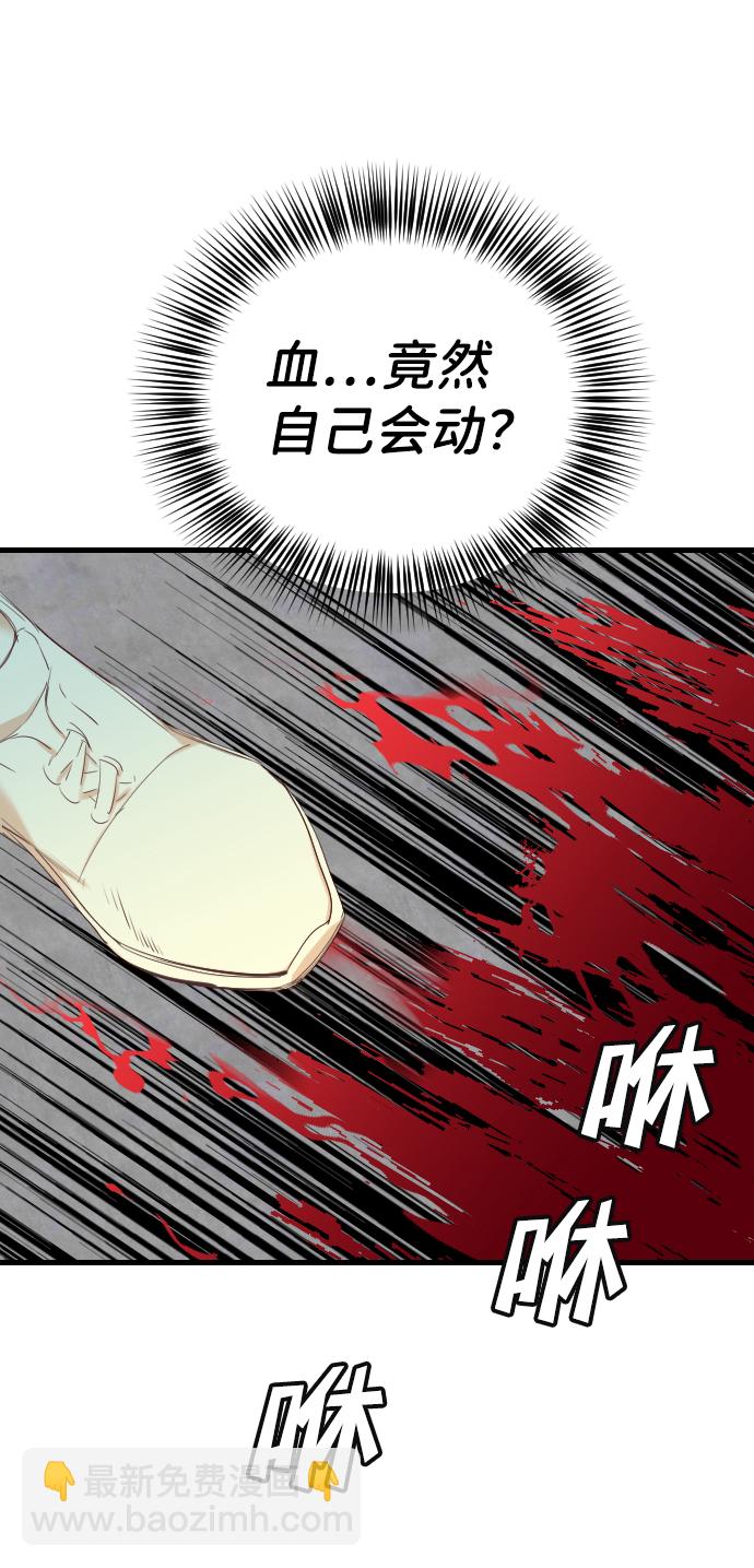 [第52话] 晚自习（9）38
