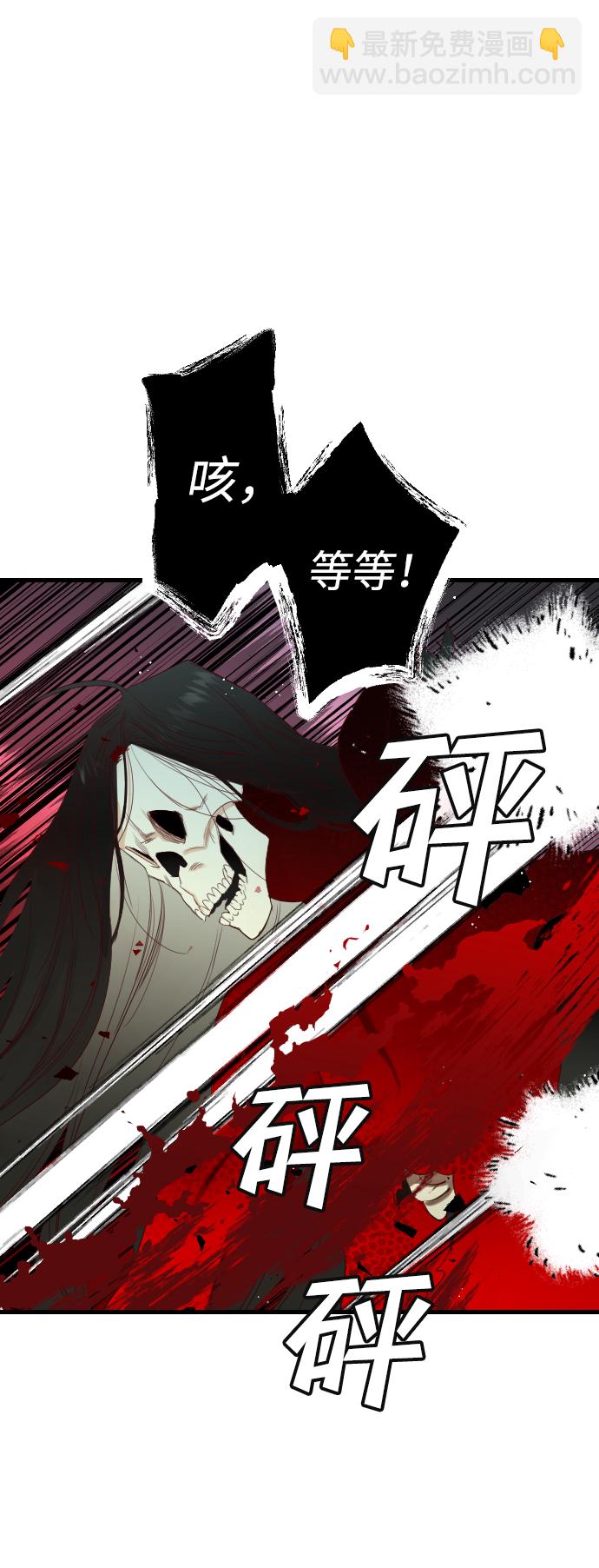 [第52话] 晚自习（9）5