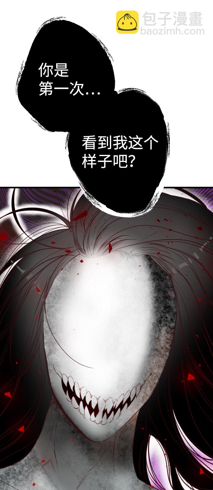[第52话] 晚自习（9）54