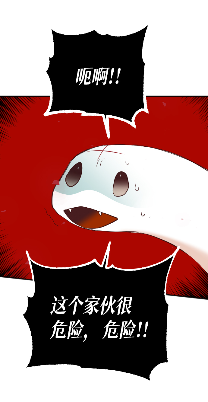 [第52话] 晚自习（9）56
