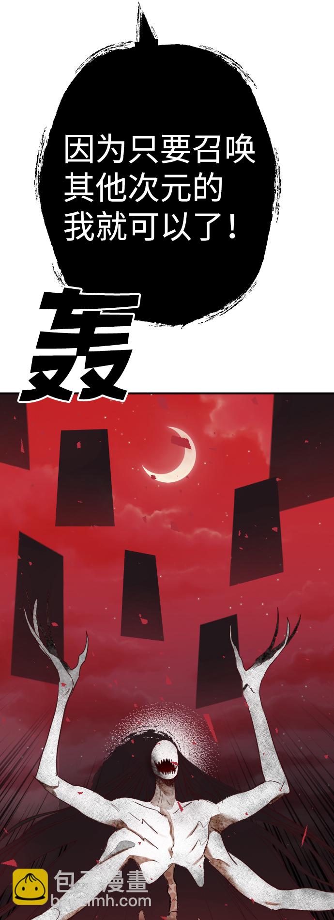 [第52话] 晚自习（9）60