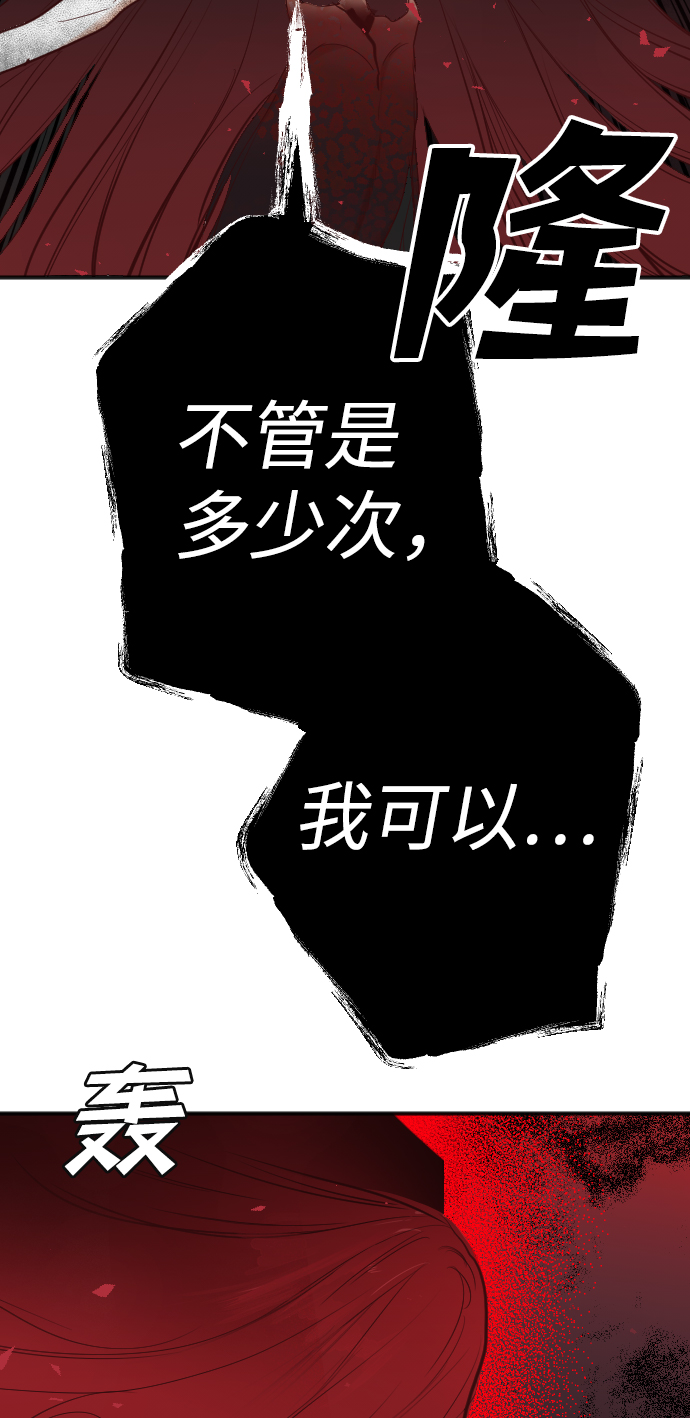 [第52话] 晚自习（9）61