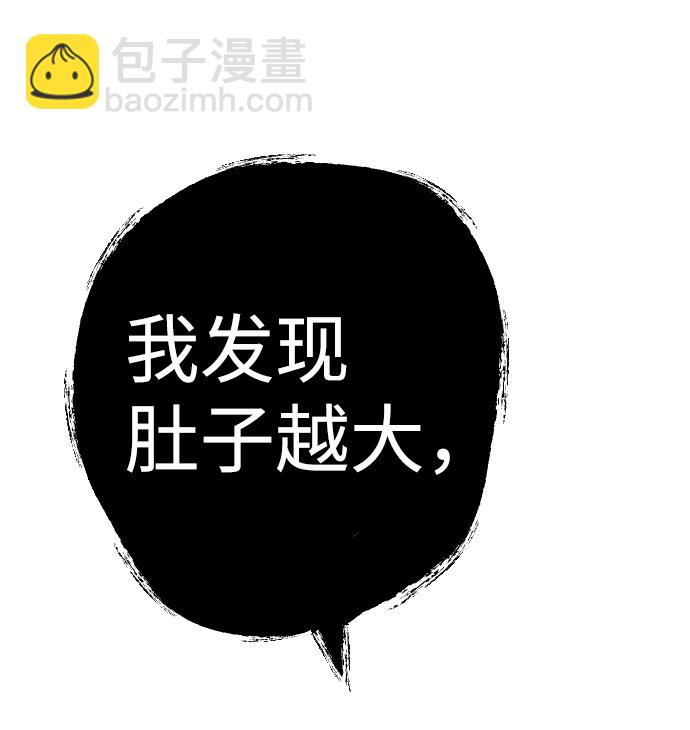 [第52话] 晚自习（9）64