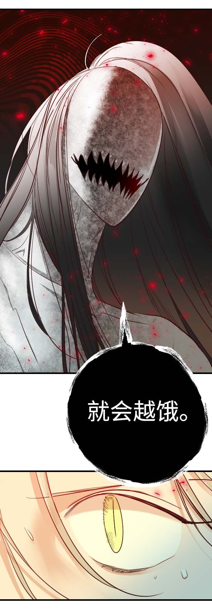 [第52话] 晚自习（9）65
