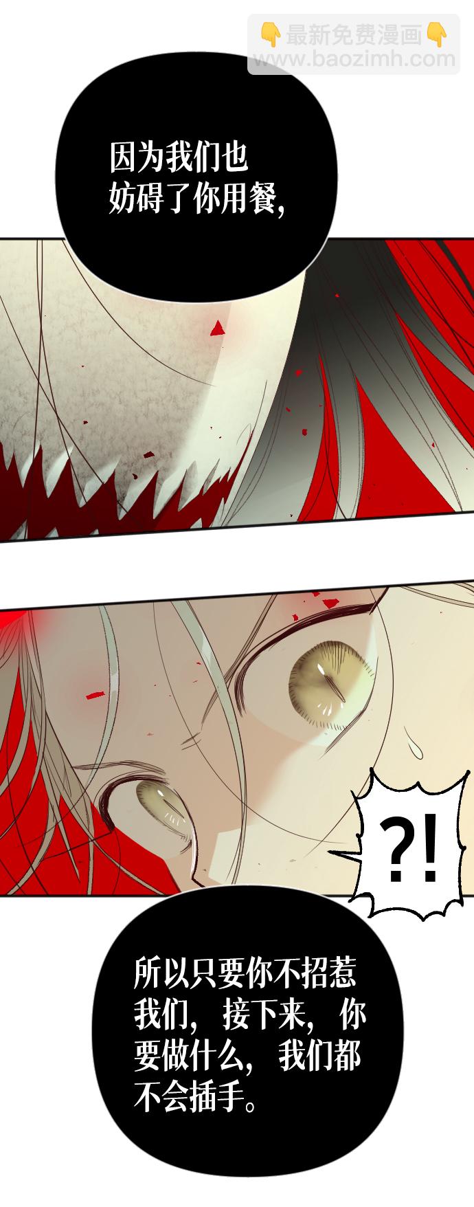 [第53话] 美杜沙（1）12