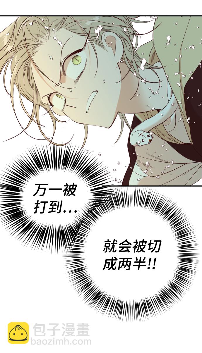 [第53话] 美杜沙（1）26