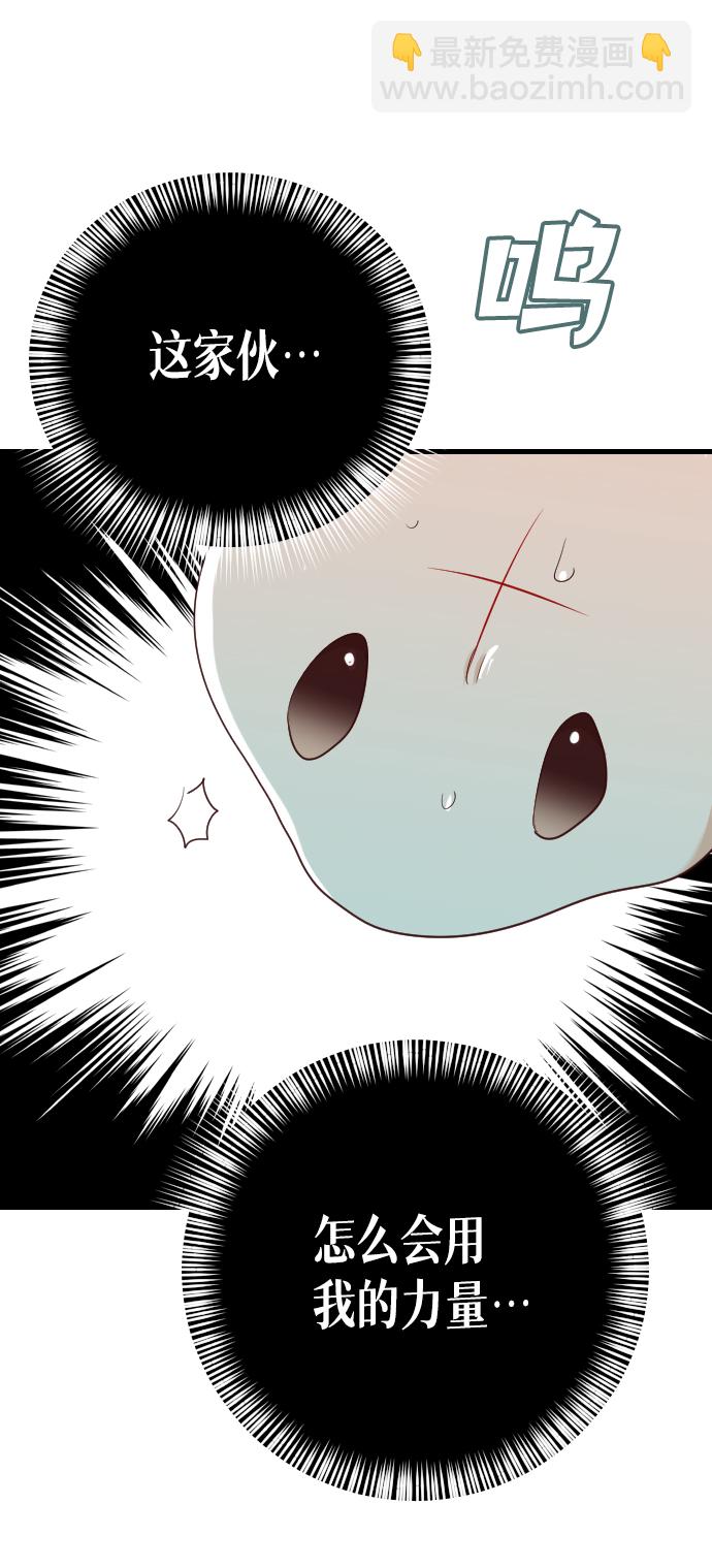 [第53话] 美杜沙（1）65