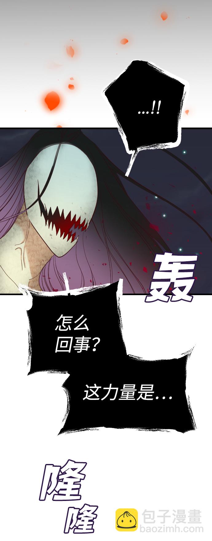 [第54话] 美杜沙（2）17