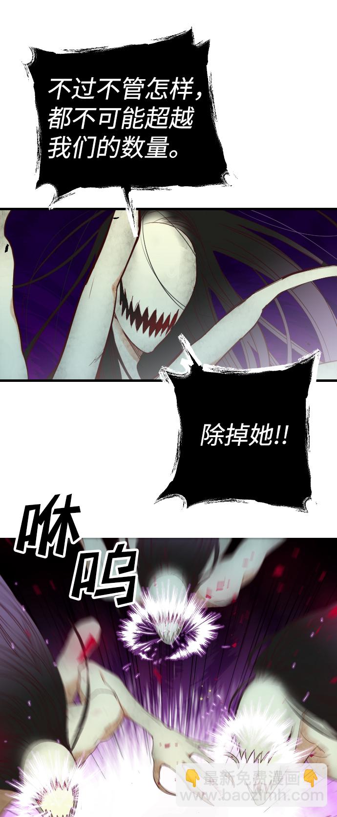 [第54话] 美杜沙（2）19