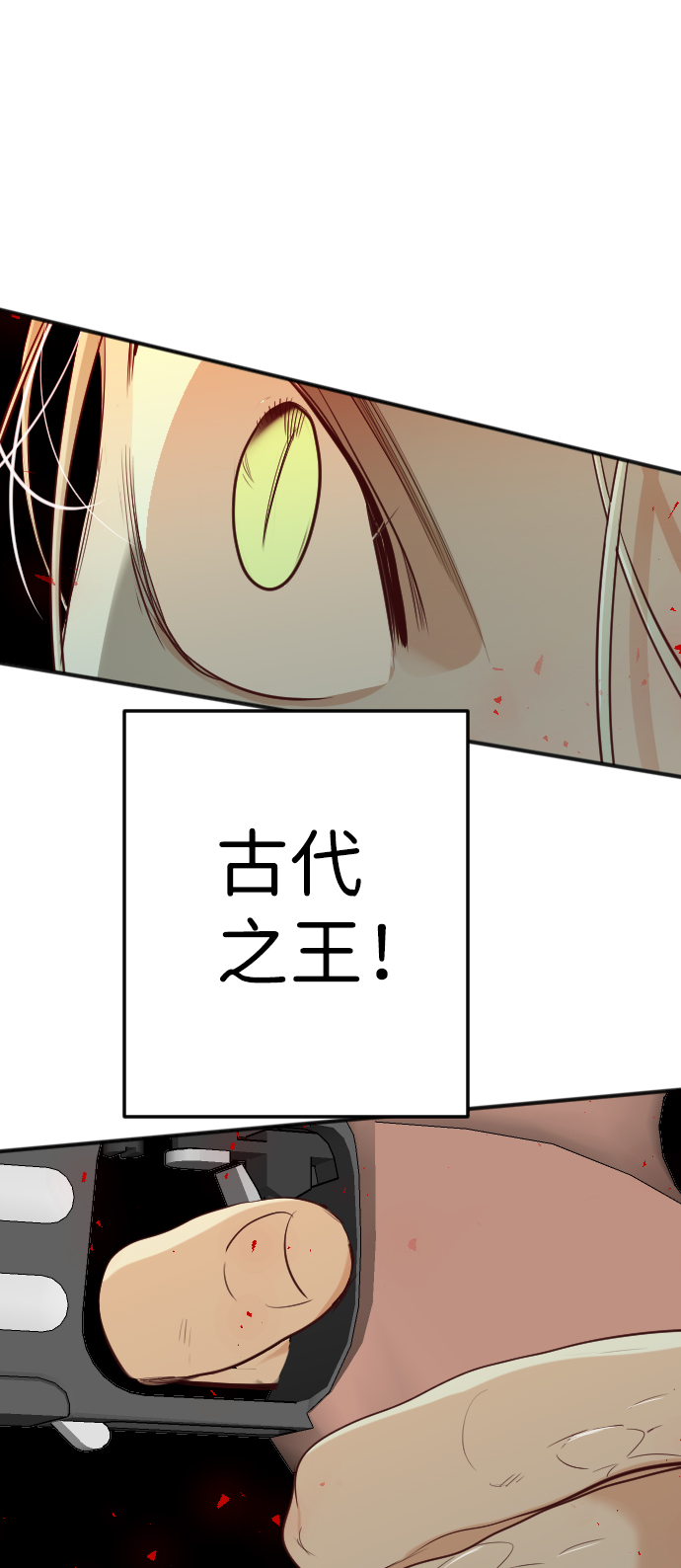 [第54话] 美杜沙（2）26