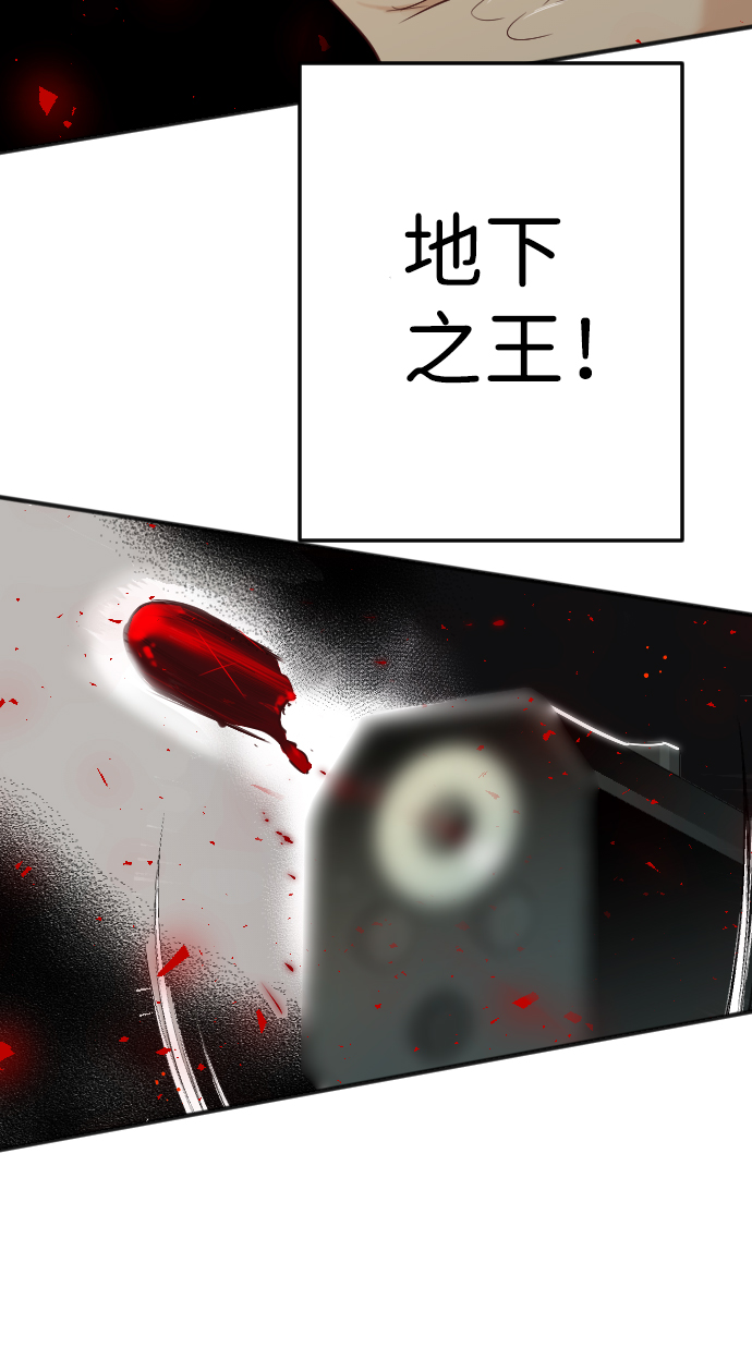 [第54话] 美杜沙（2）27