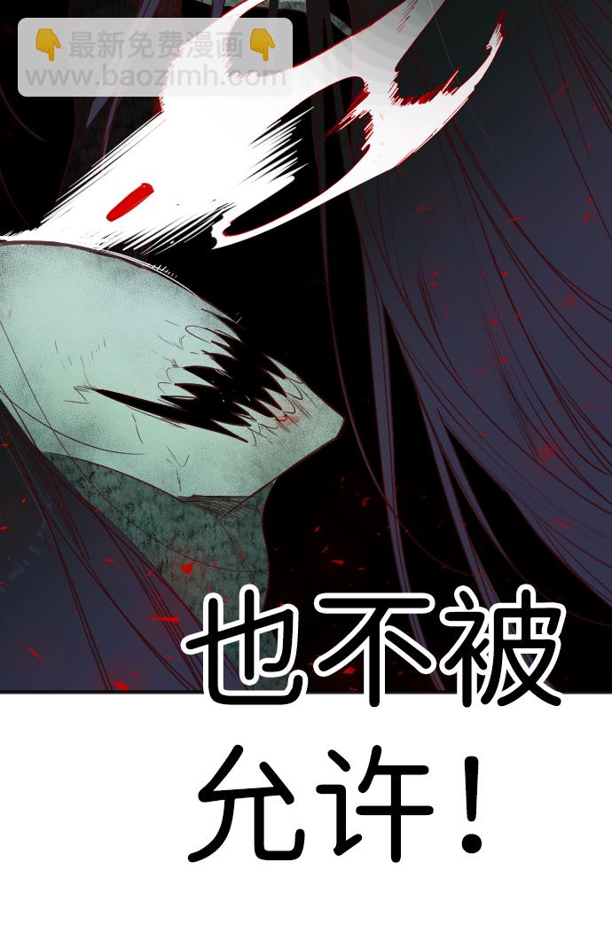 [第54话] 美杜沙（2）29