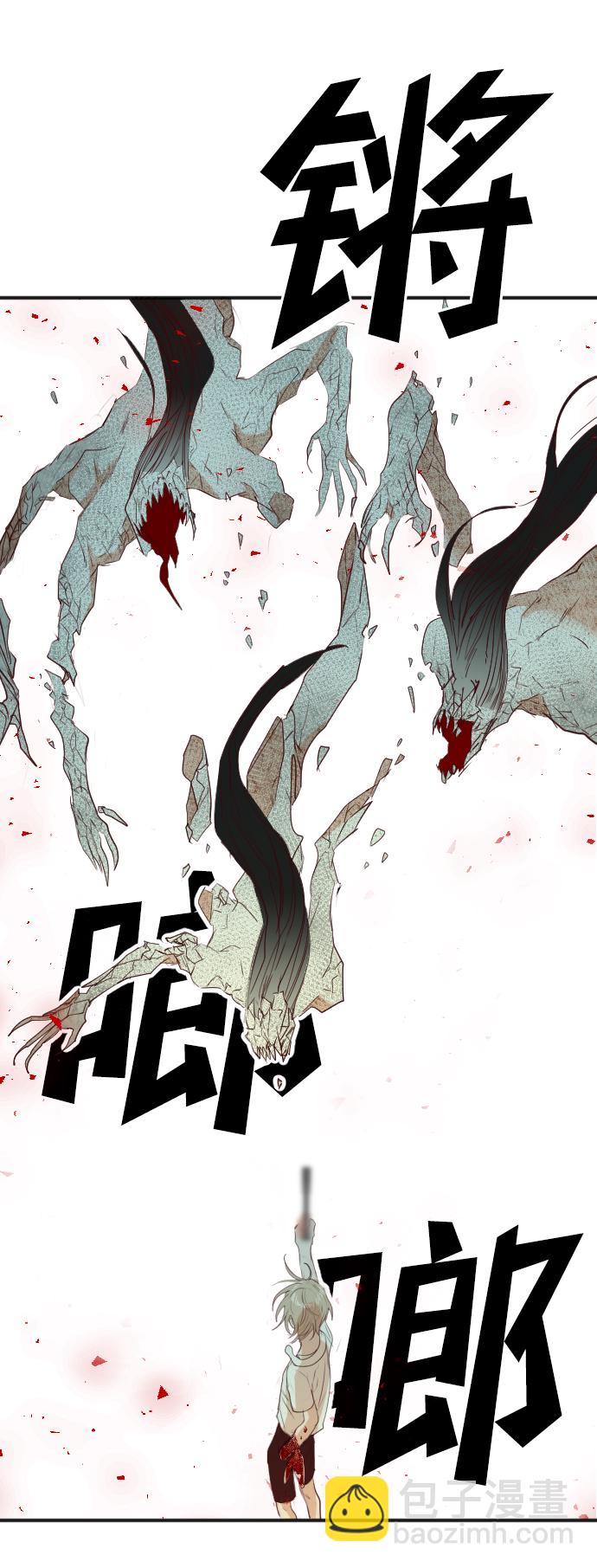 [第54话] 美杜沙（2）32